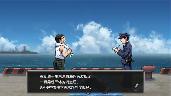 图片[2]_《北海道連續殺人事件 消失在鄂霍次克 The Hokkaido Serial Murder Case The Okhotsk Disappearance 免安装绿色中文版_大玩家GAMES