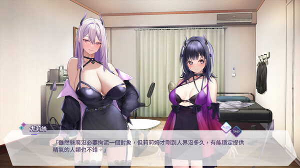 图片[1]_魅魔莉莉姆想要升级 steam官中版 经营养成游戏_大玩家GAMES