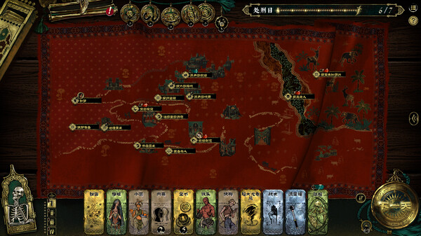 图片[1]_苏丹的游戏 Sultan’s Game 免安装steam官方中文版_大玩家GAMES