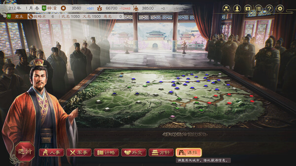 图片[1]_三国志8 REMAKE 重制版 免安装v1.0.1中文绿色版整合预售特典+DLC_大玩家GAMES