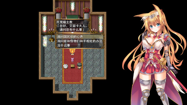 图片[2]_公主大人才不会认输呢！_大玩家GAMES