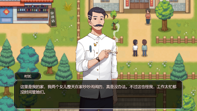 图片[2]_乡村狂想曲 ver1.70 官方中文正式完结版_大玩家GAMES
