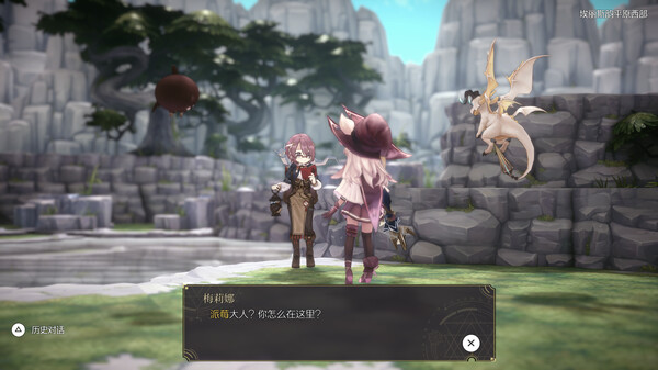 图片[2]_魔女之泉R WitchSpring R 免安装v1.315绿色中文版_大玩家GAMES