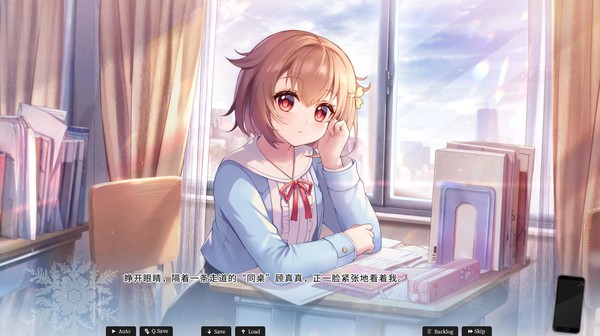 图片[1]_恋爱绮谭：不存在的真相_大玩家GAMES