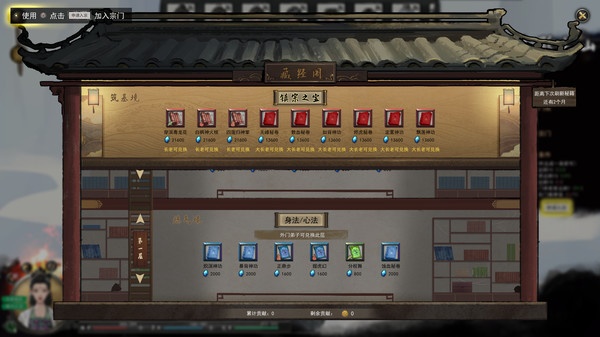 图片[3]_鬼谷八荒 免安装 v1.2.104 DLC绿色中文版_大玩家GAMES
