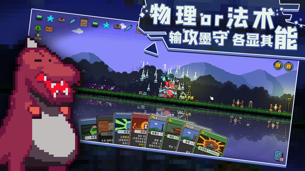 图片[2]_卡迪恩防线_大玩家GAMES