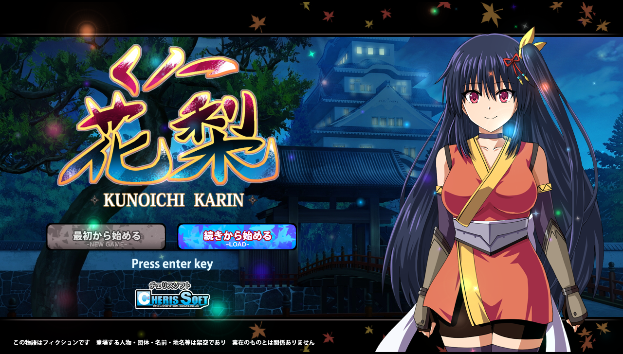 图片[1]_江户幻想：女忍者花梨汉化版 大型RPG游戏_大玩家GAMES