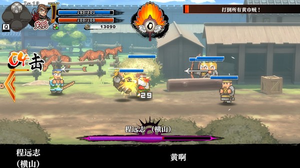 图片[1]_热血三国志_大玩家GAMES