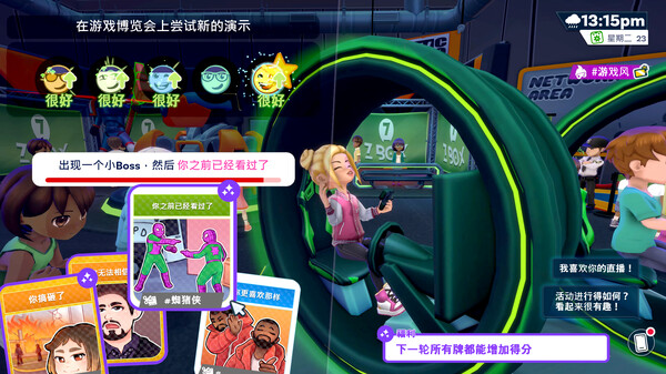 图片[1]_模拟主播2_大玩家GAMES