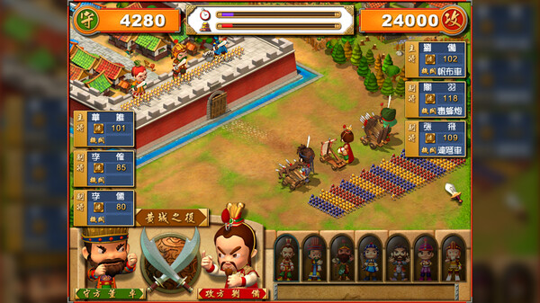 图片[3]_富甲天下4_大玩家GAMES