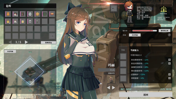 图片[2]_铁骑少女 整合星之剑姬-风忍灵技_大玩家GAMES
