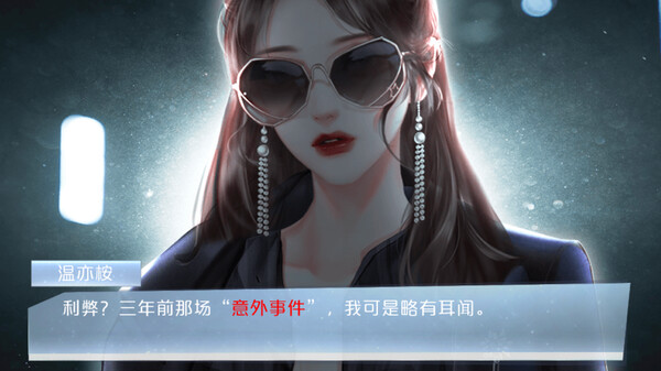图片[3]_破月执行（The Broken Moon）_大玩家GAMES