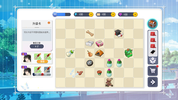 图片[3]_海王模拟器2（Lover Simulator2）_大玩家GAMES