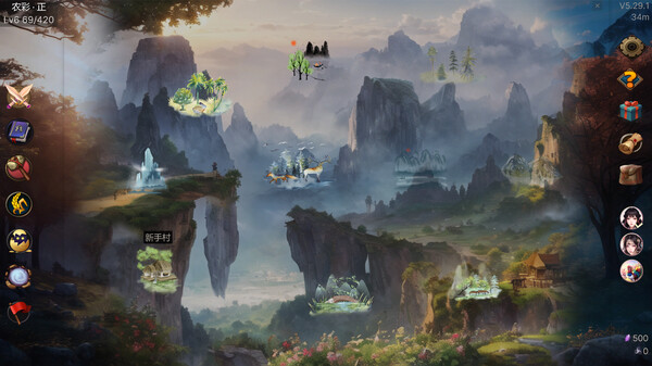 图片[3]_放置修仙世界_大玩家GAMES