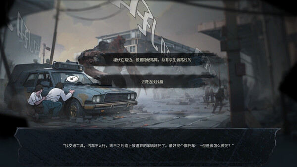图片[2]_末日美女避难所 中文语音版 末日策略经营游戏_大玩家GAMES