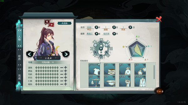 图片[2]_天师 稳定版_大玩家GAMES