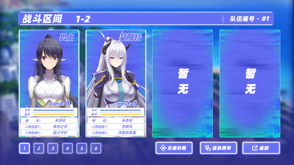 图片[3]_真空战姬_大玩家GAMES