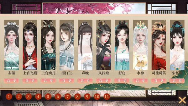 图片[3]_左美人右佳丽_大玩家GAMES
