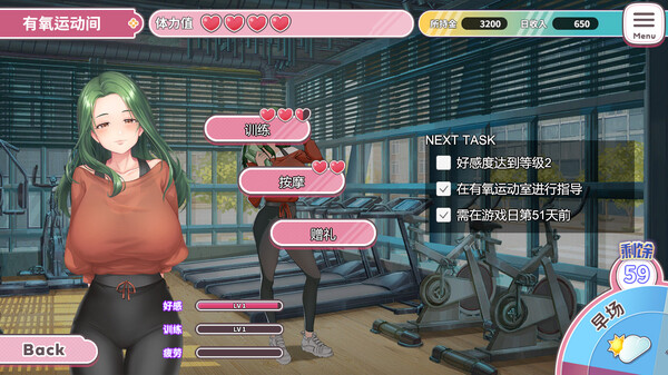 图片[2]_纯情X股间X健身房 Love X Crotch X GYM ver20240401 STEAM官方中文版_大玩家GAMES