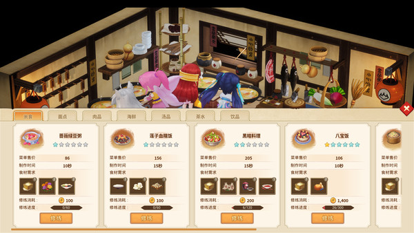 图片[2]_仙剑客栈2_大玩家GAMES