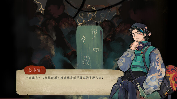 图片[2]_栖云异梦_大玩家GAMES