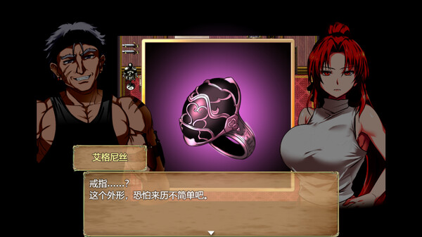 图片[2]_赤发鬼神_大玩家GAMES