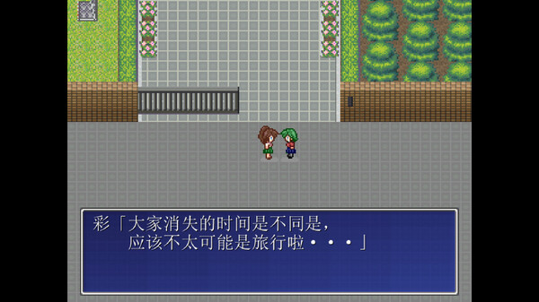 图片[2]_茜镇怪异录_大玩家GAMES