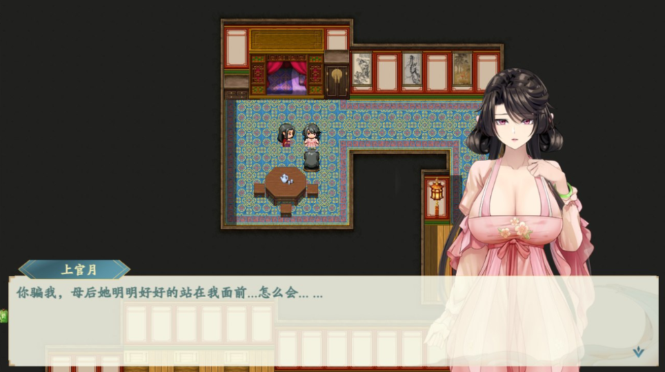 图片[2]_绯月仙行录 0.628 官方完结中文版 古风武侠RPG游戏_大玩家GAMES
