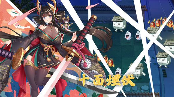 图片[2]_妖谈：百鬼夜行 全DLC 免安装官方中文V2.04-无尽の四季DLC+无尽模式绿色中文版_大玩家GAMES
