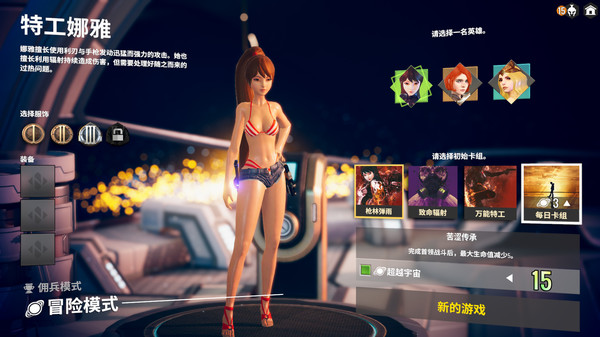 图片[2]_无尽宇宙 Neoverse_大玩家GAMES