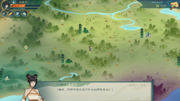 图片[3]_觅长生 – 免安装v1.0.039豪华绿色中文版_大玩家GAMES