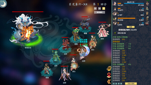 图片[1]_除魔英雄_大玩家GAMES