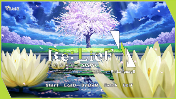 图片[1]_ReLieF ～献给亲爱的你～_大玩家GAMES