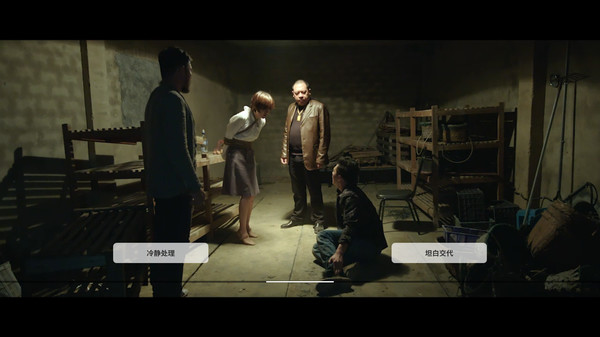 图片[3]_深海：即刻抉择_大玩家GAMES