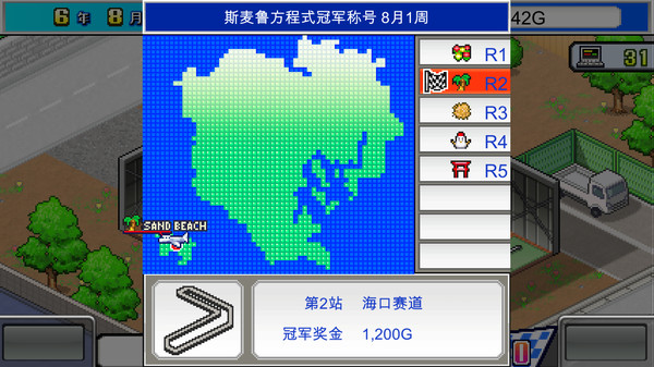 图片[2]_冲刺：赛车物语（Grand Prix Story）_大玩家GAMES
