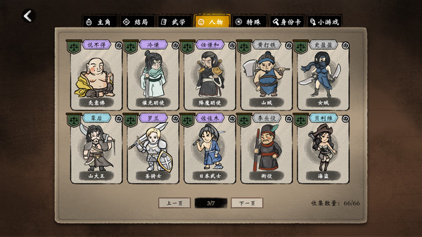 图片[1]_侠之信条_大玩家GAMES