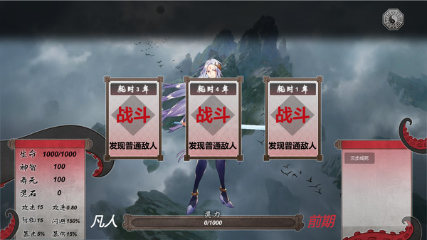 图片[1]_道不可道_大玩家GAMES