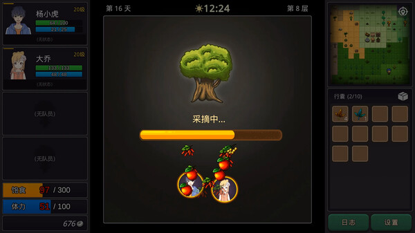 图片[3]_小虎传：大菠萝深渊_大玩家GAMES