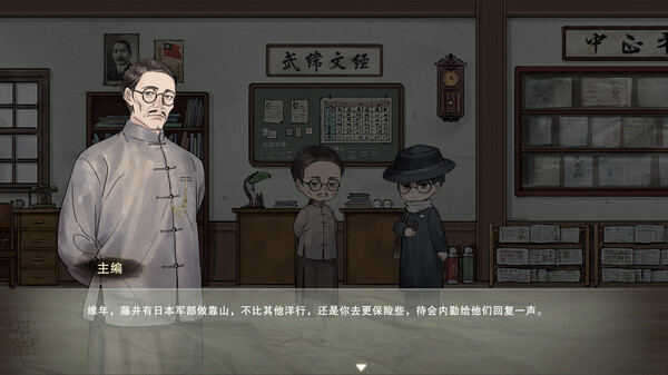 图片[3]_江华号 新增主线剧情+时光相簿+幕后花絮_大玩家GAMES
