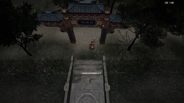 图片[2]_镇邪_大玩家GAMES