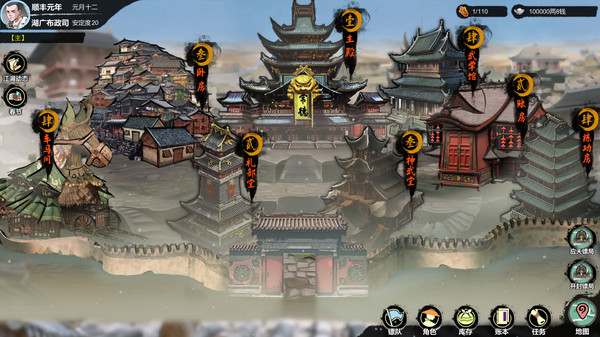 图片[2]_天下镖局_大玩家GAMES