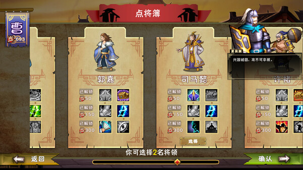 图片[3]_三国：归途_大玩家GAMES