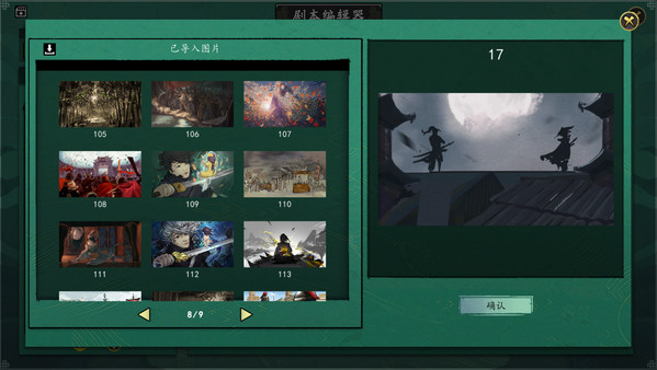 图片[3]_浮生箓（Floating Life）_大玩家GAMES