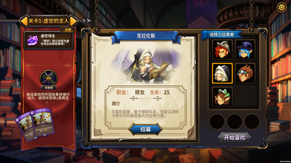 图片[1]_卡片地下城_大玩家GAMES