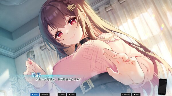 图片[3]_恋爱绮谭：不存在的真相_大玩家GAMES