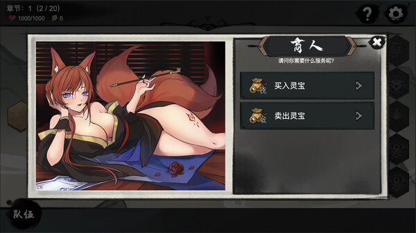 图片[2]_九霄风云录（Legends Of The Divine Land）_大玩家GAMES