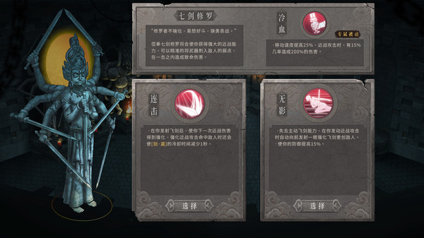 图片[2]_暖雪 Warm Snow v202312050 整合大型DLC终业_大玩家GAMES
