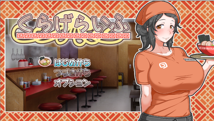 图片[1]_共同经营拉面店 v1.4 汉化版_大玩家GAMES