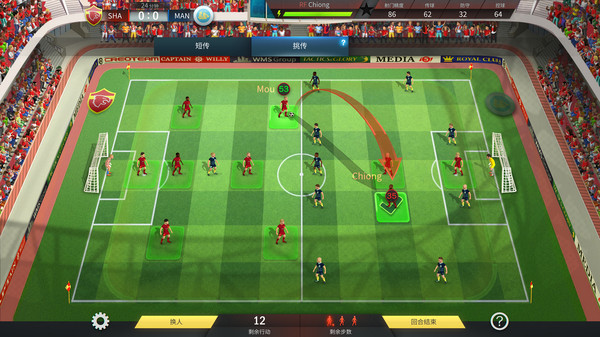 图片[1]_足球、策略与荣耀（Football, Tactics Glory）_大玩家GAMES