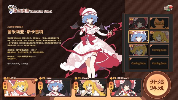 图片[3]_东方异文石 – 爱亚利亚黎明：再造_大玩家GAMES